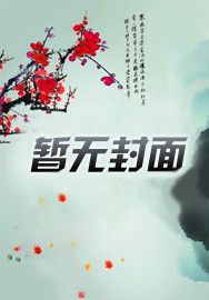 飞升之后怎么回去